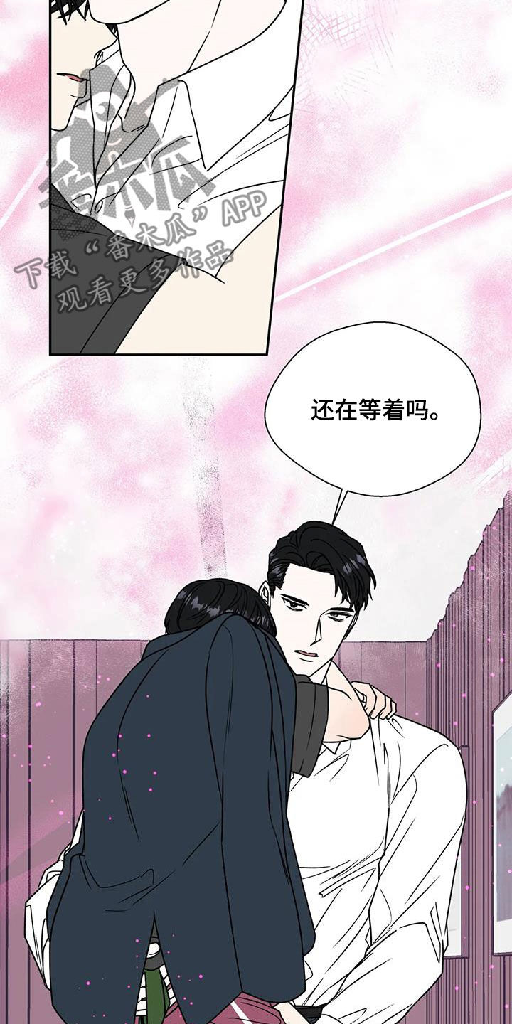 第109章：抱来一个欧米伽2