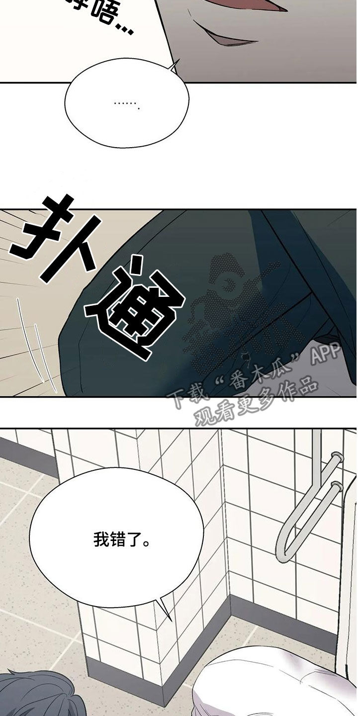 第59章：下跪21