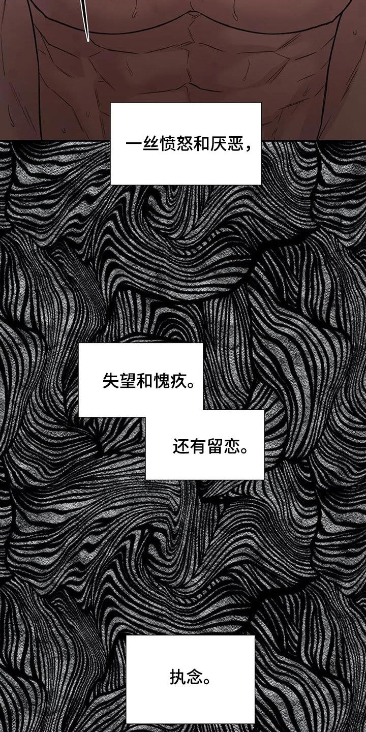第91章：动摇2