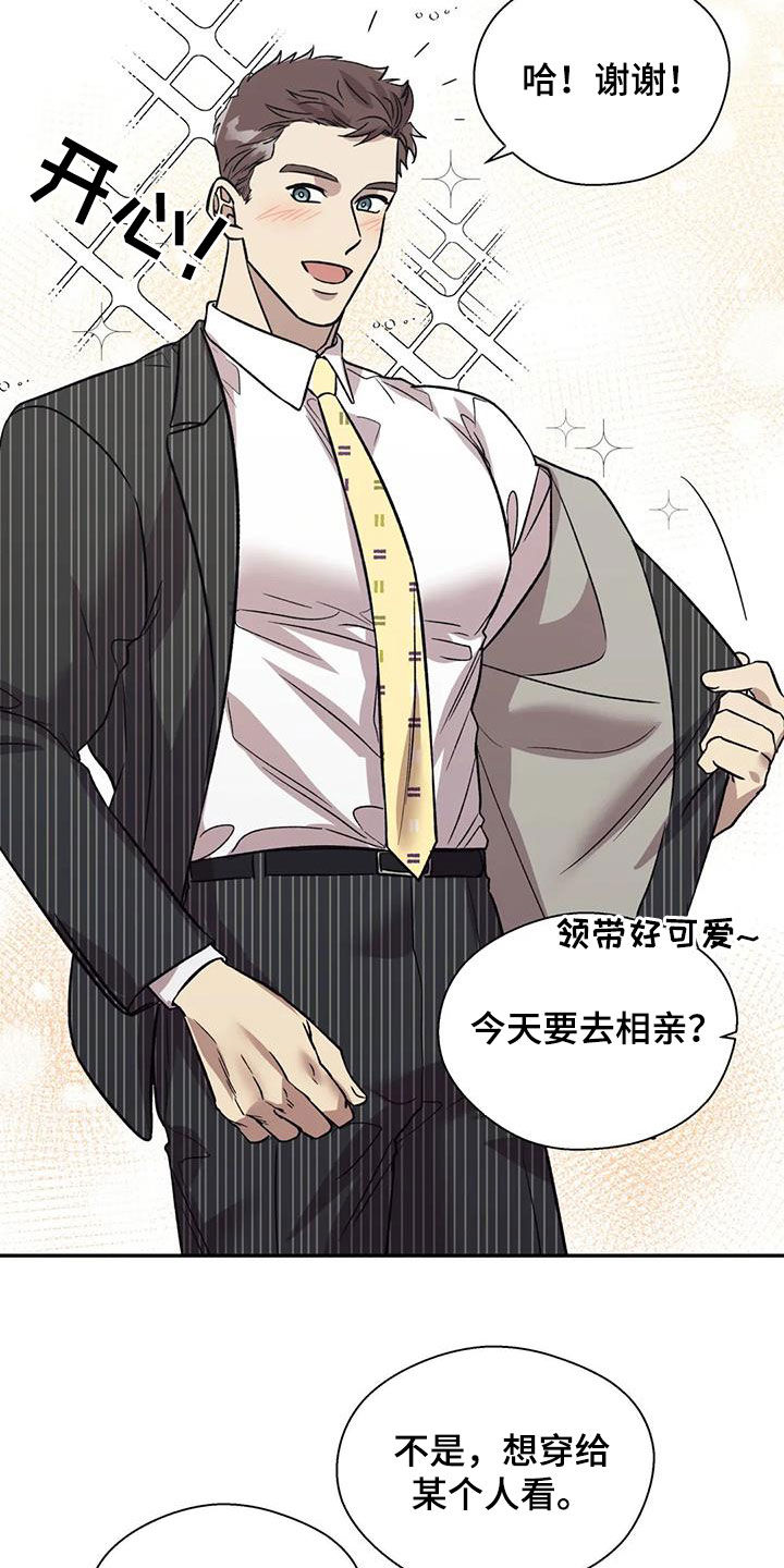 第35章：传闻9