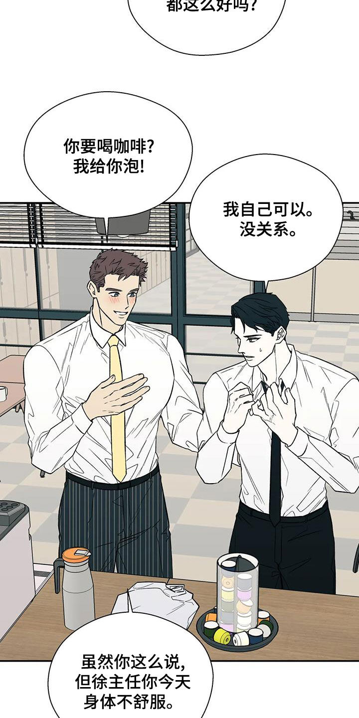 第40章：除味剂2