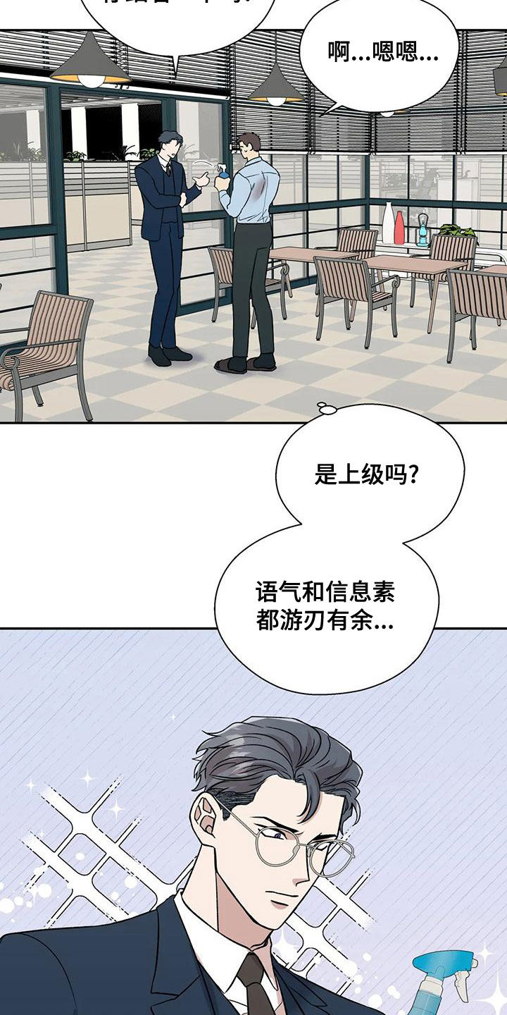 第55章：另有其人5