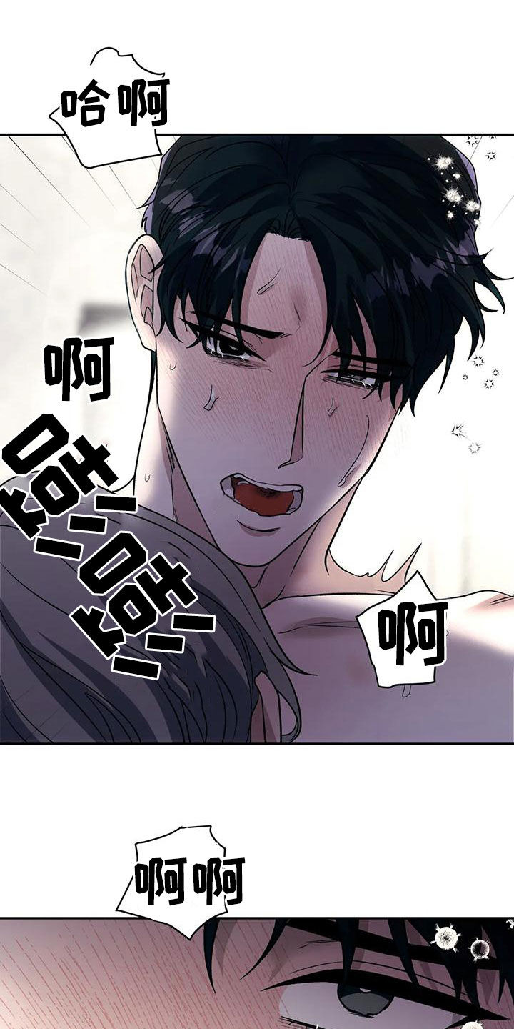 第68章：疯狂17