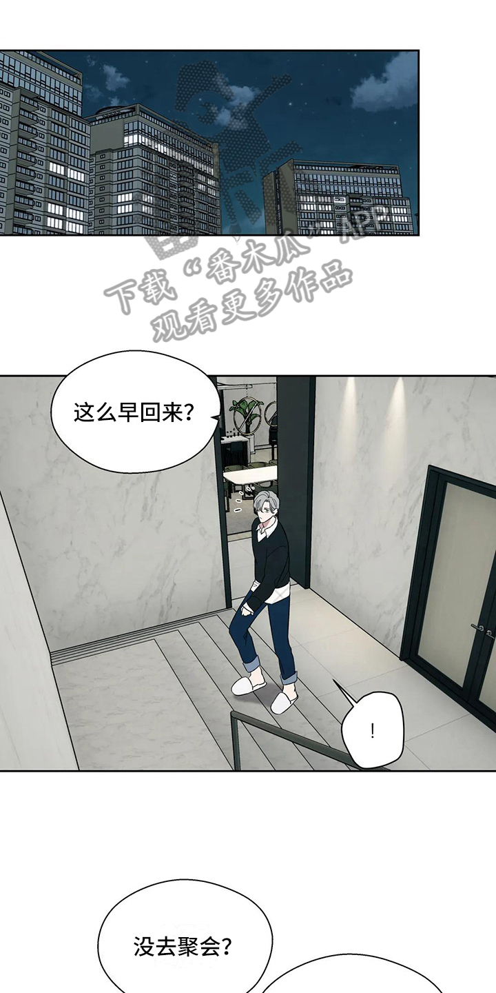 第16章：错觉0