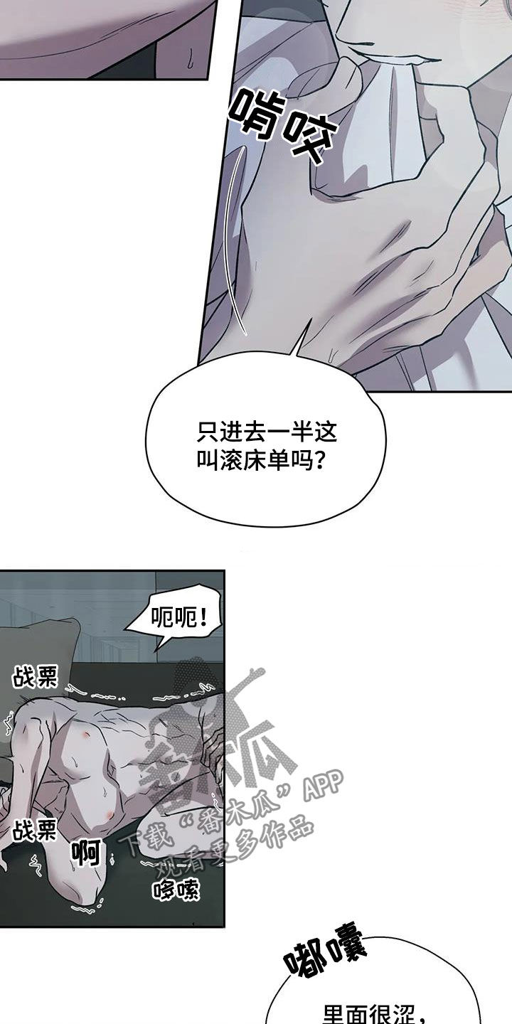 第31章：正式开始5
