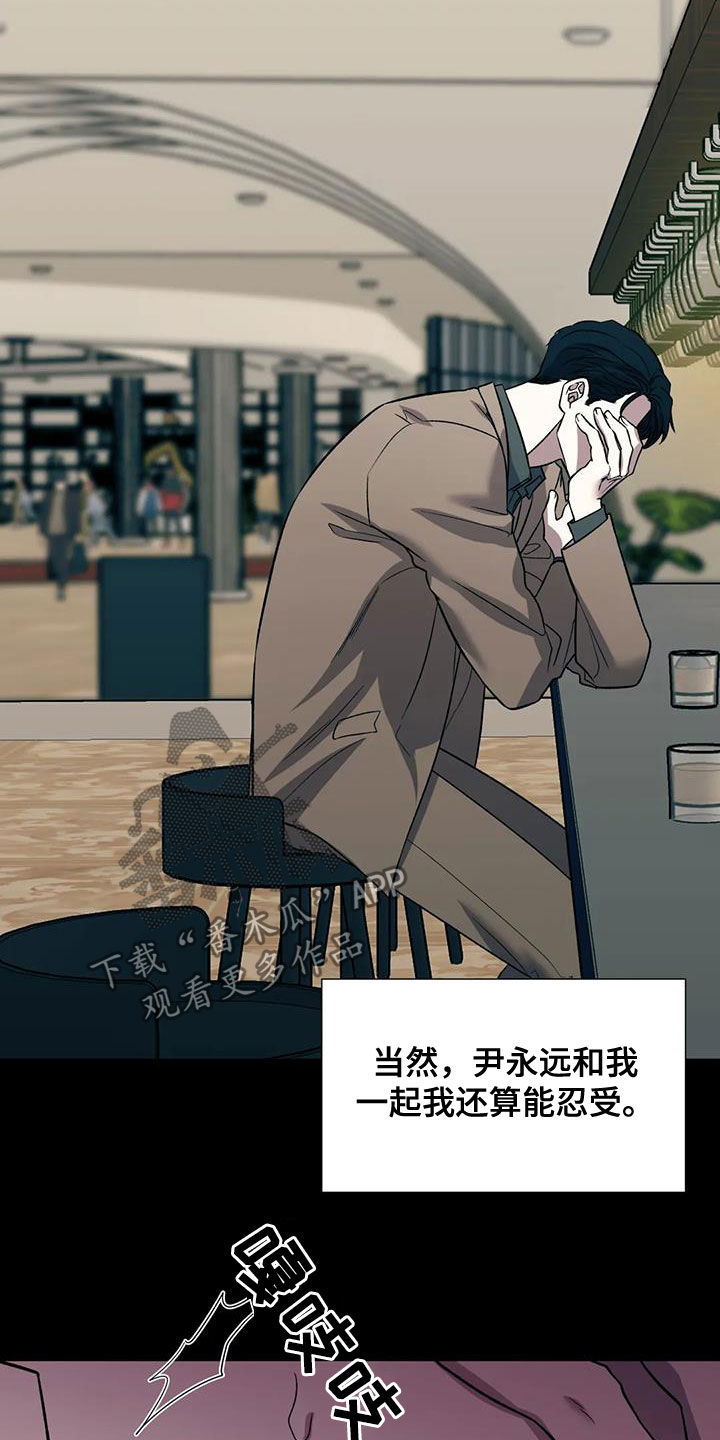 第28章：无法理解1