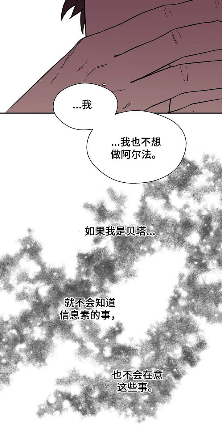 第36章：罪恶的源头17