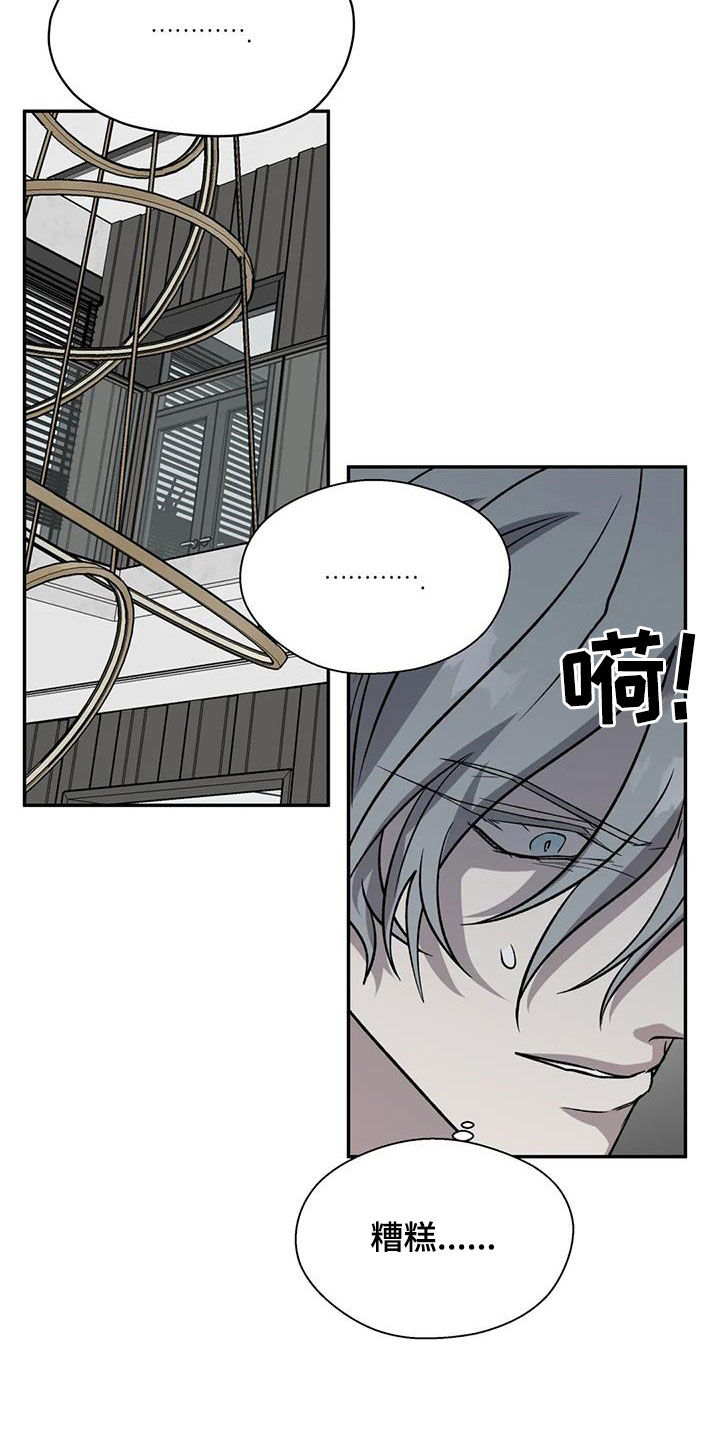 第98章：不可能的1