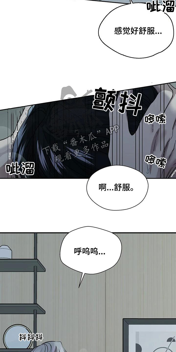 第27章：还不错20