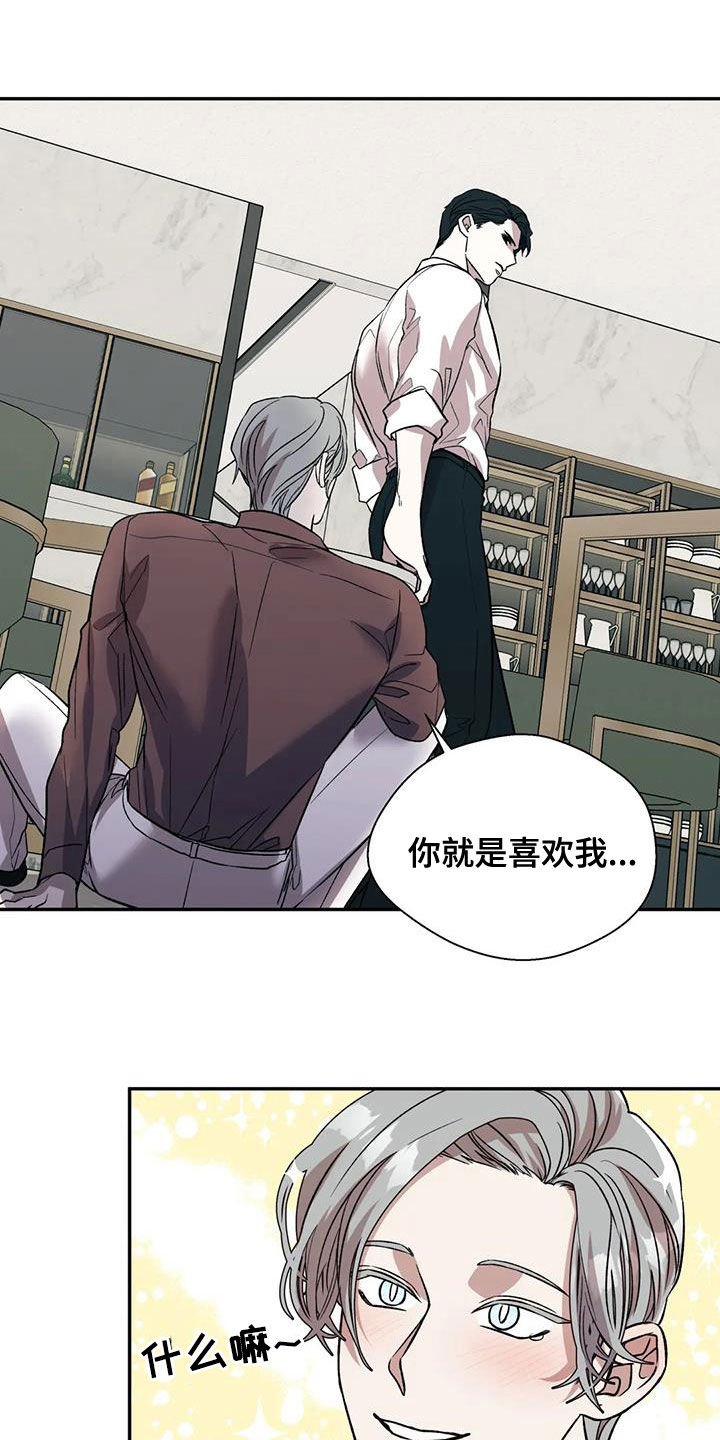 第47章：天赋7