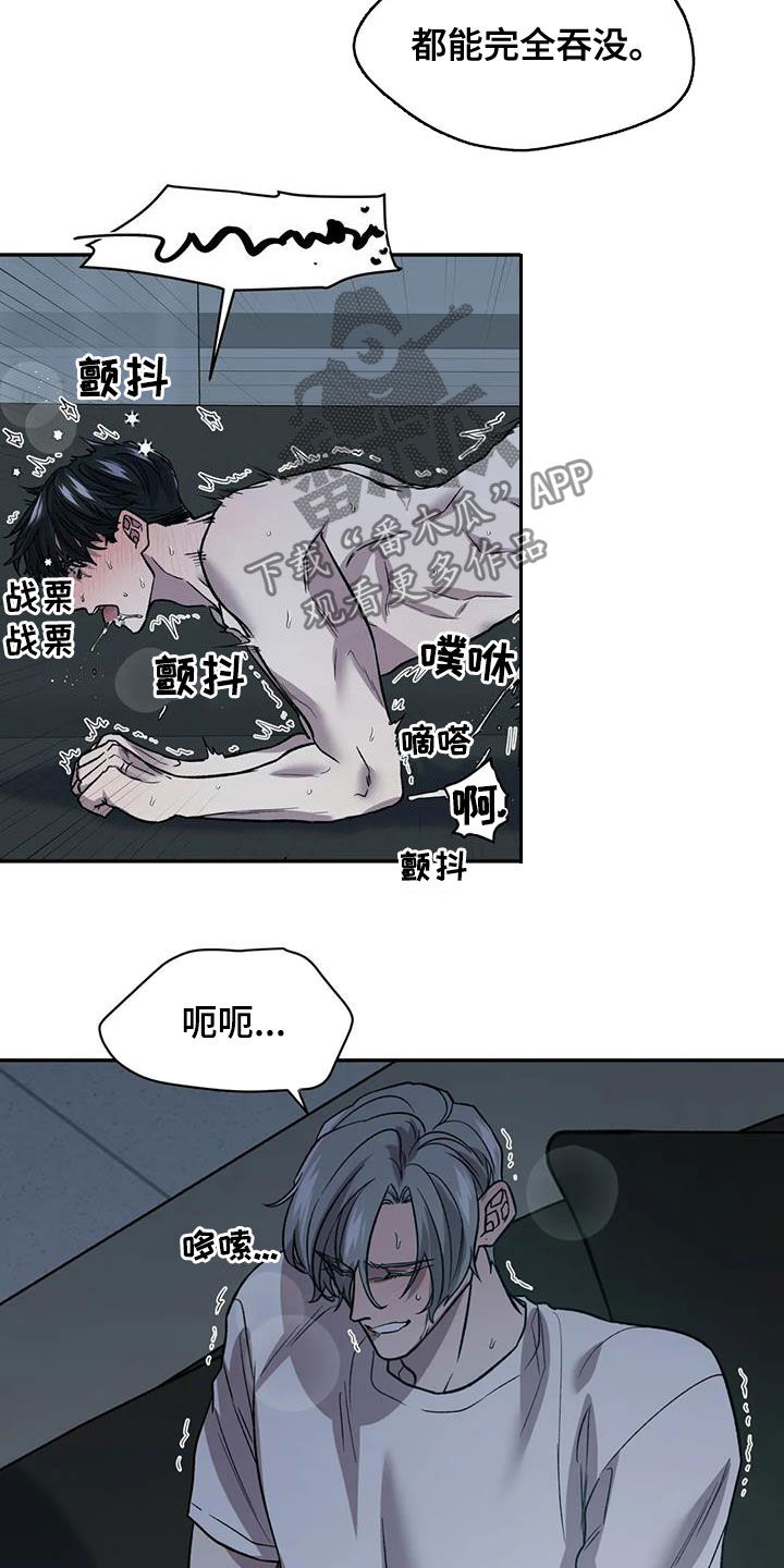 第32章：去死吧3