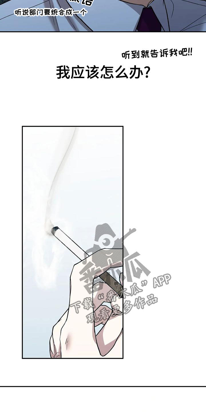 第53章：病假16