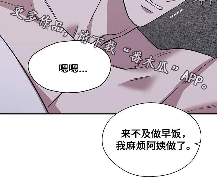 第34章：叫名字20