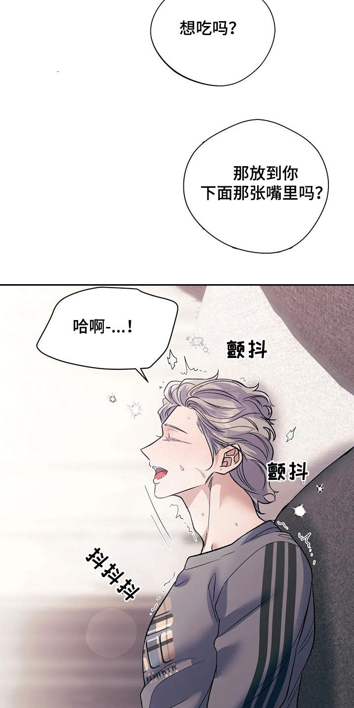 第66章：饿了9