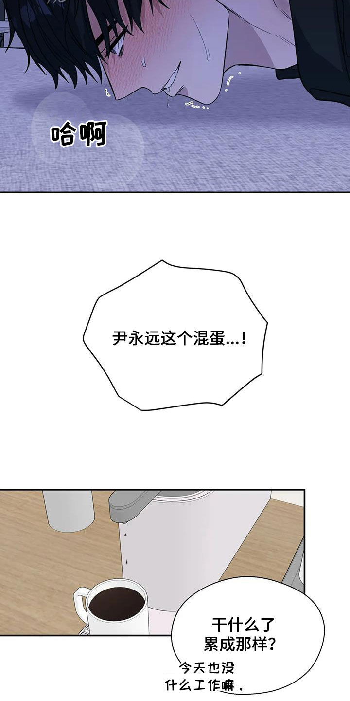 第103章：我会帮你保密21