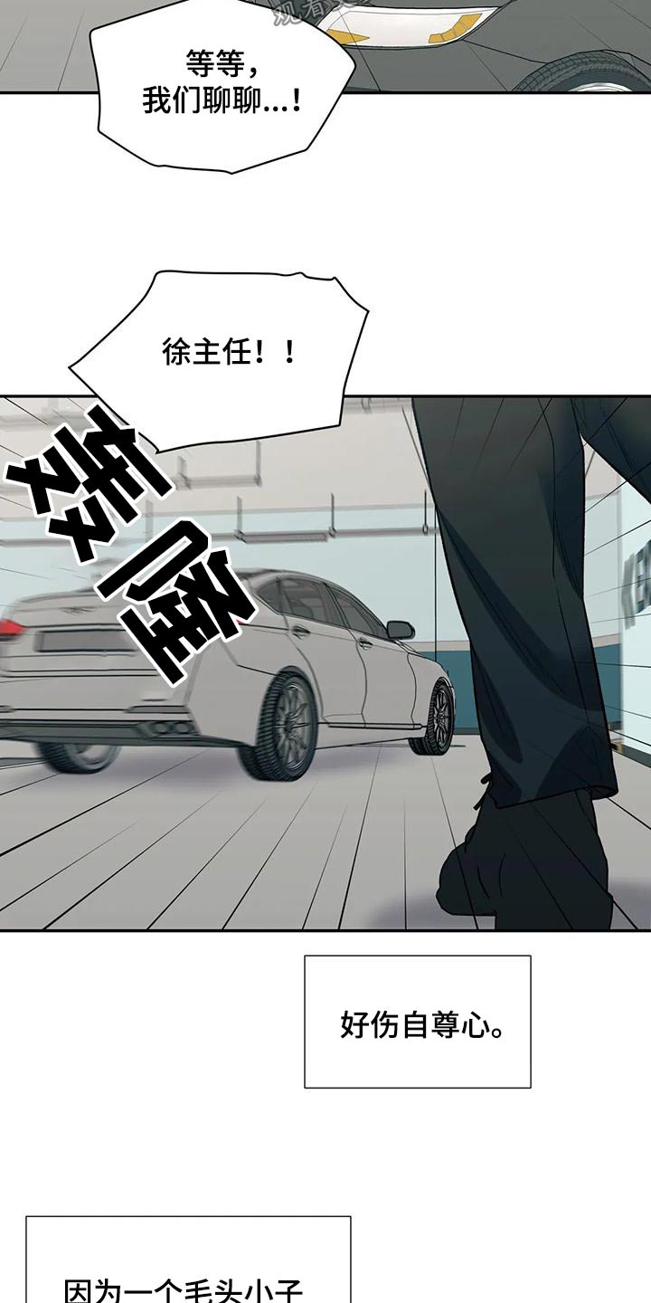 第62章：等等12