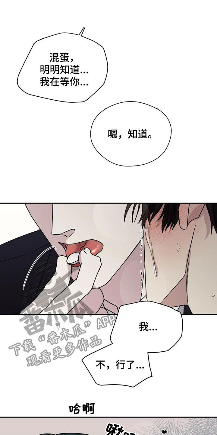 第110章：无法永远8