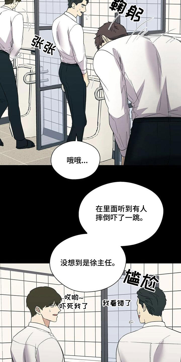 第61章：借口9