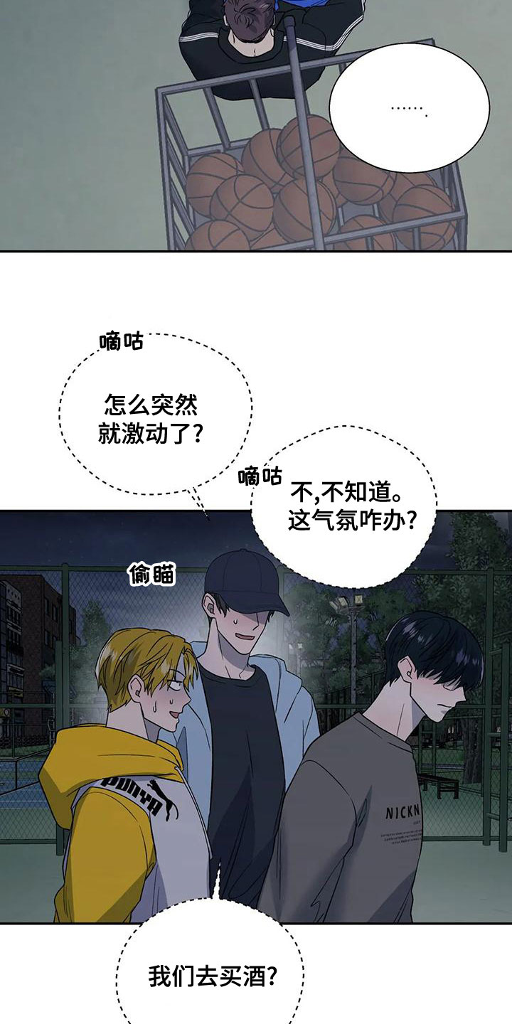 第50章：请教23