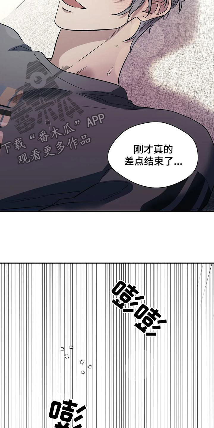 第68章：疯狂13