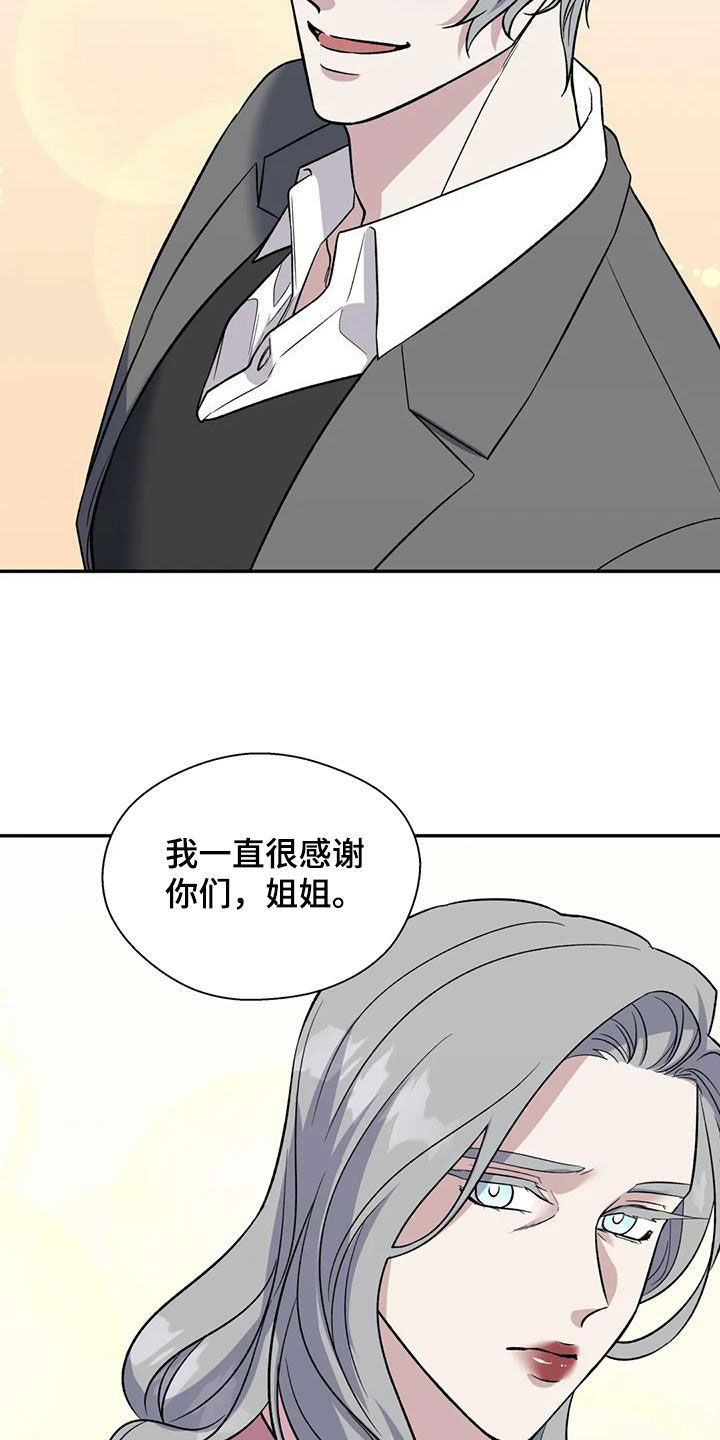 第99章：订婚仪式31