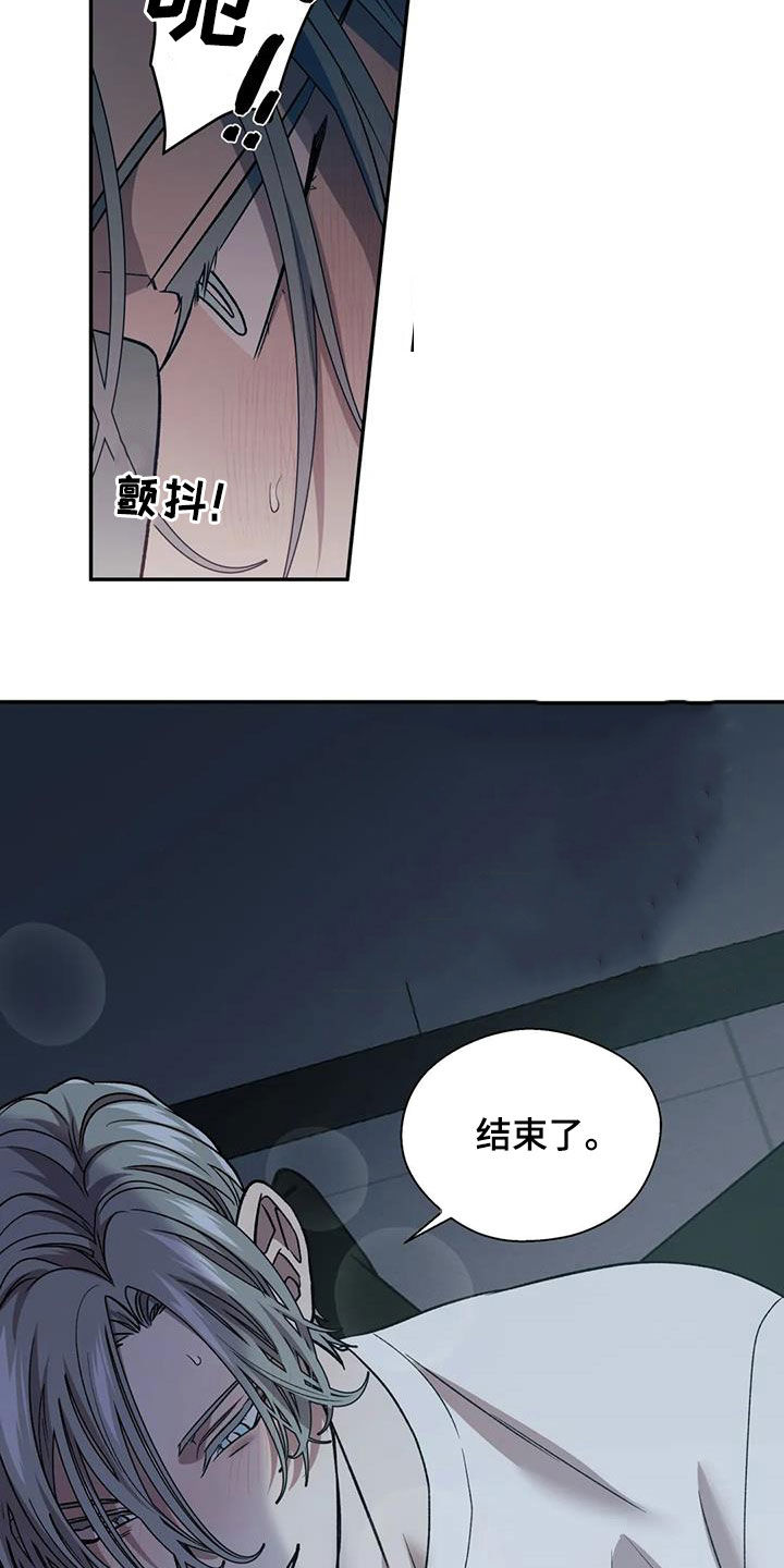 第30章：接受服务9