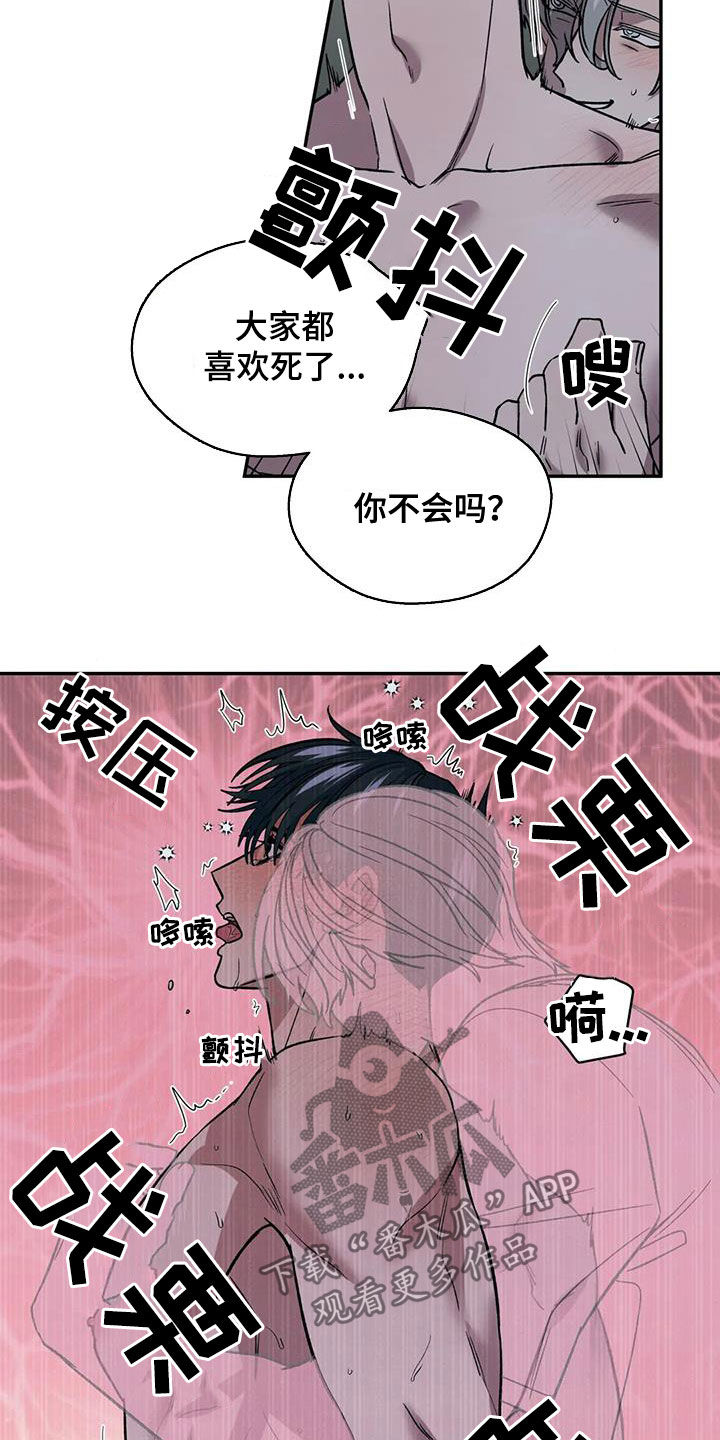 第32章：去死吧7
