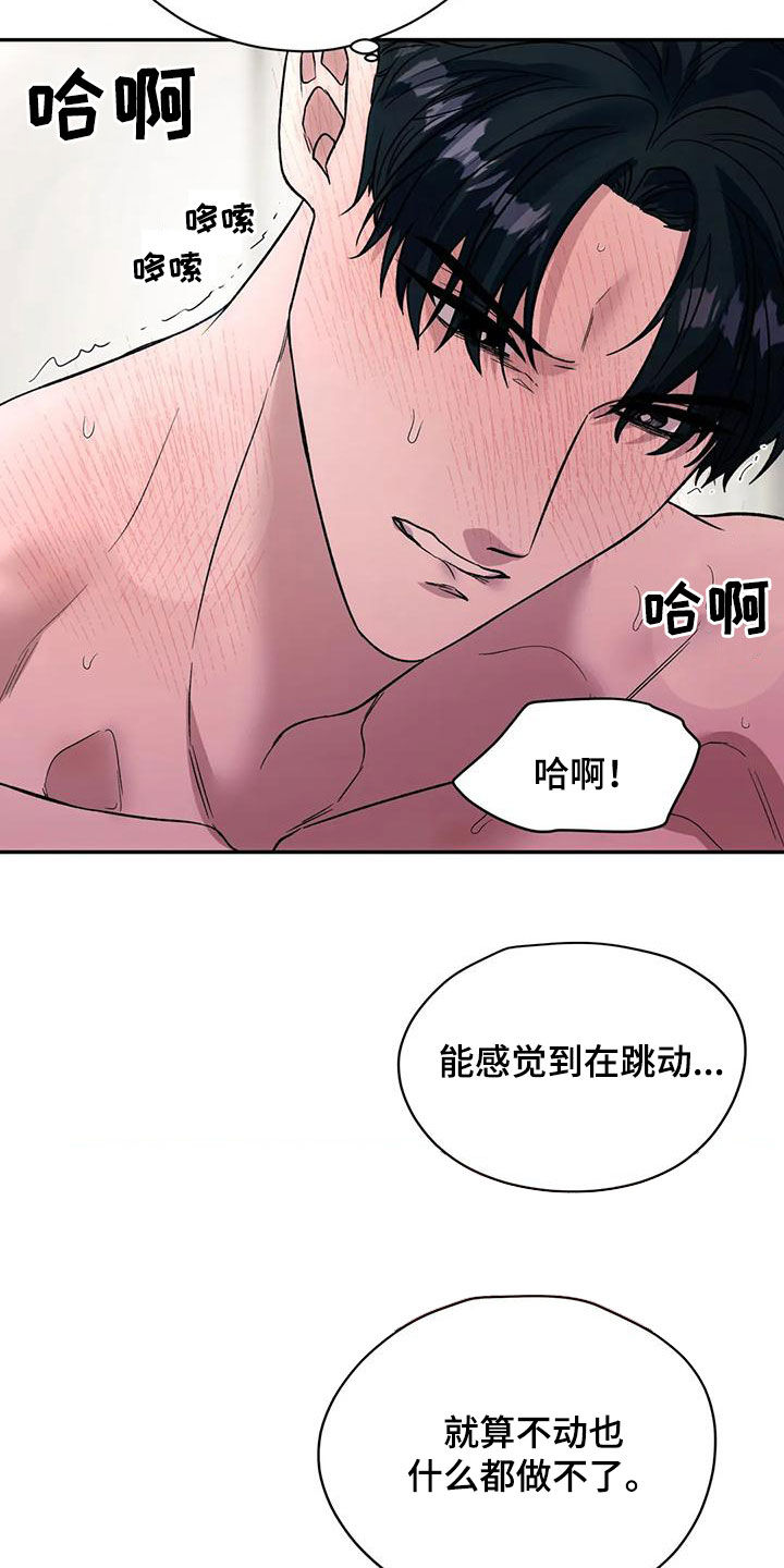 第68章：疯狂1