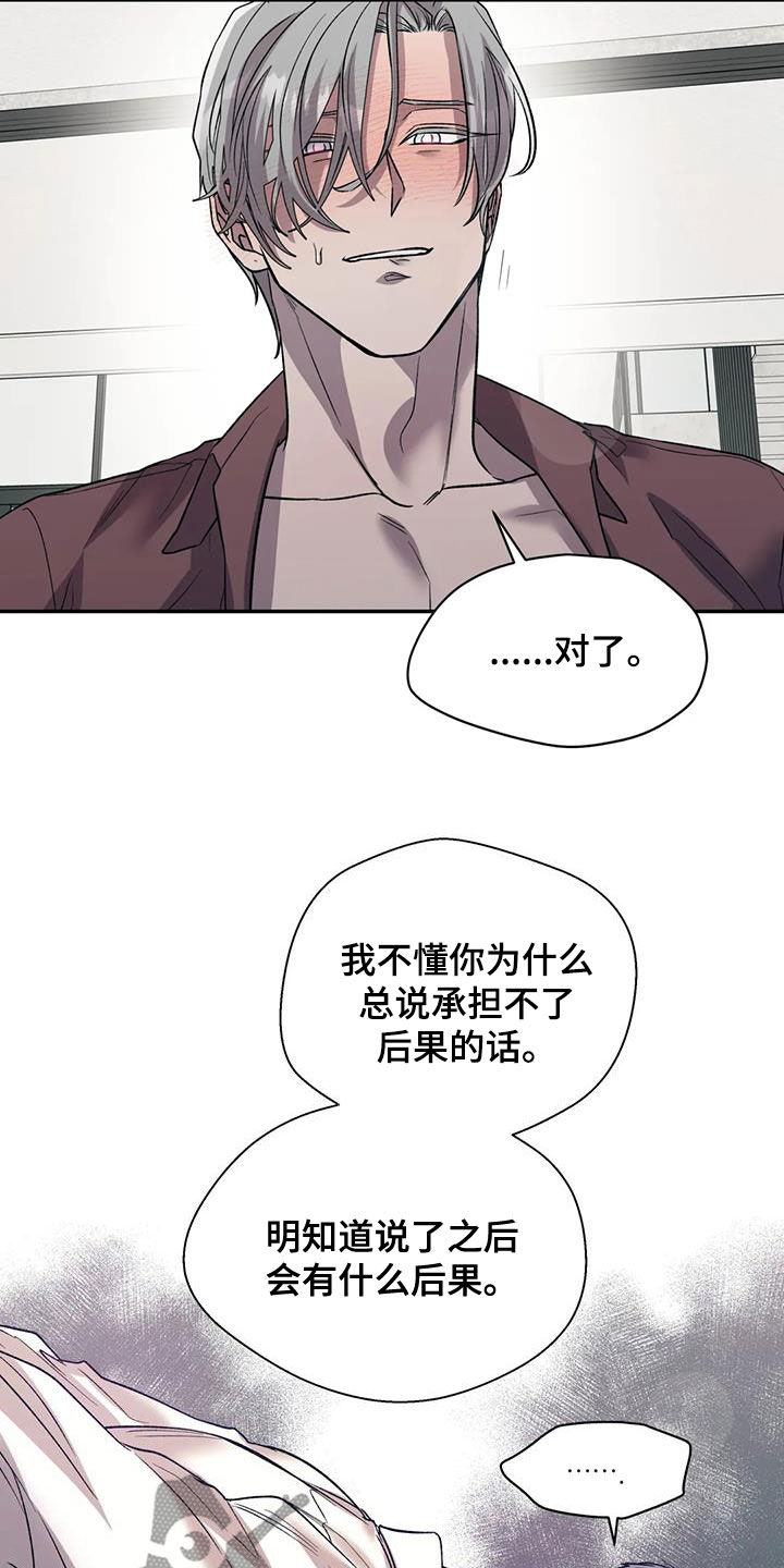 第49章：因为喜欢你14