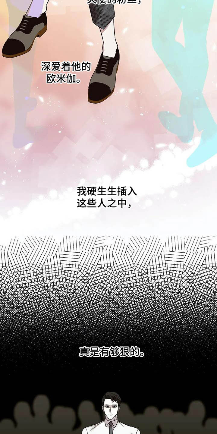 第26章：扎心了1