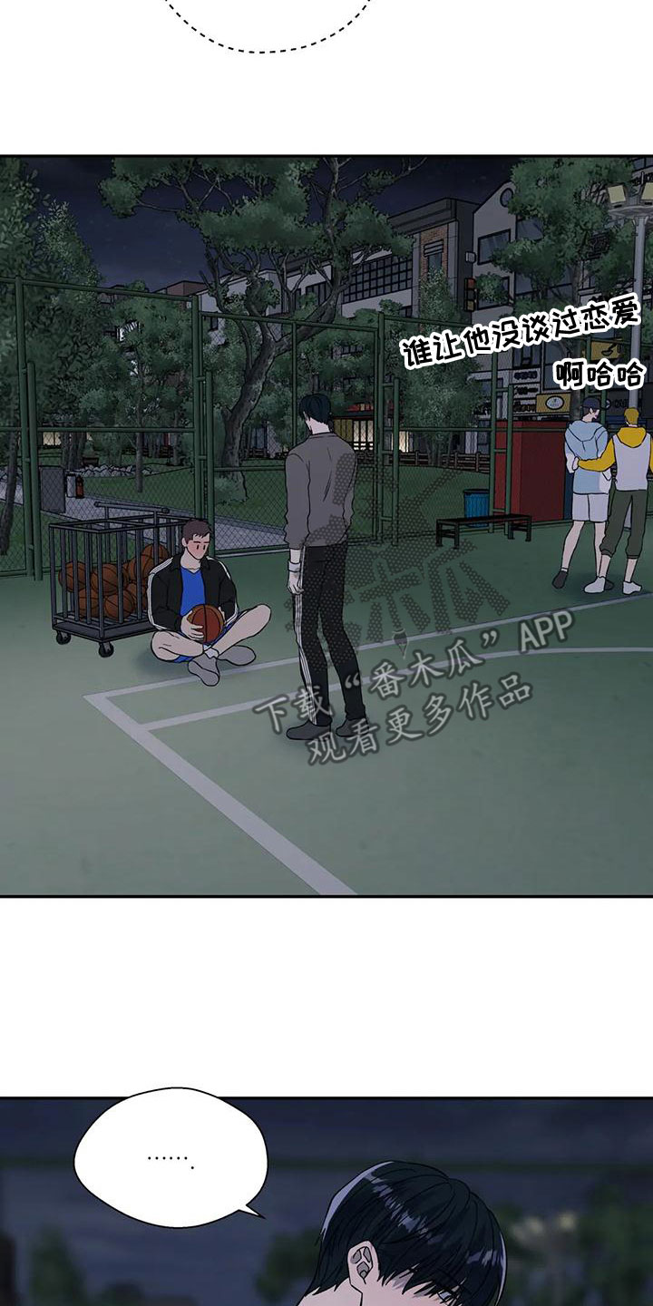 第50章：请教24