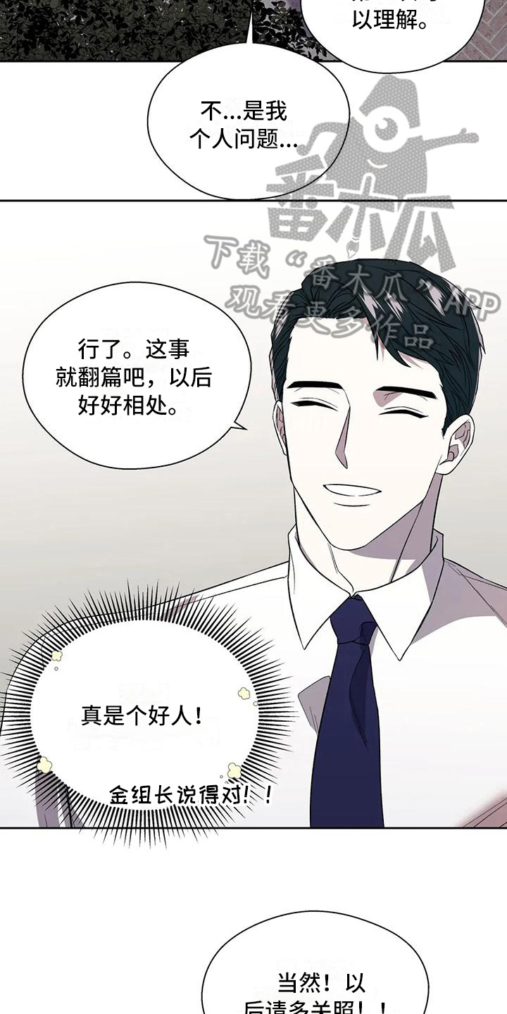 第7章：担心5