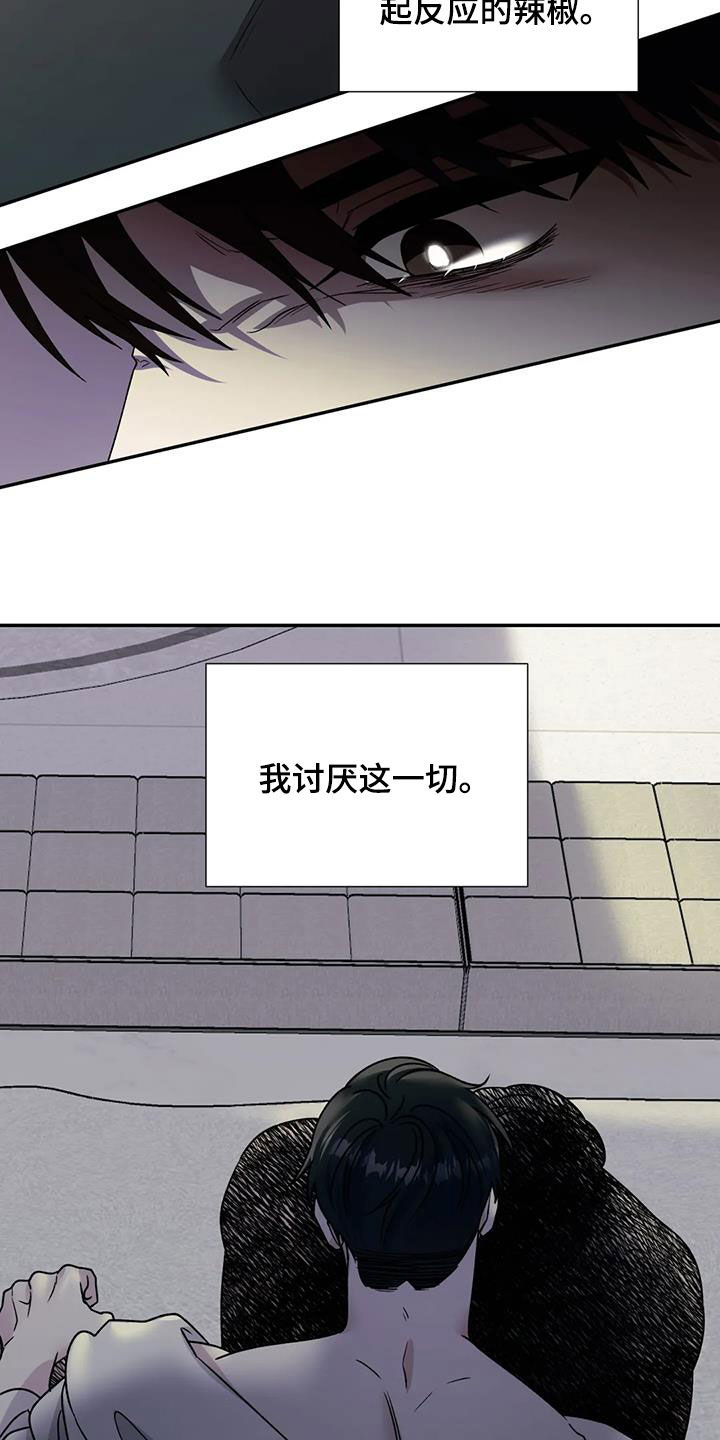 第111章：清醒过来5