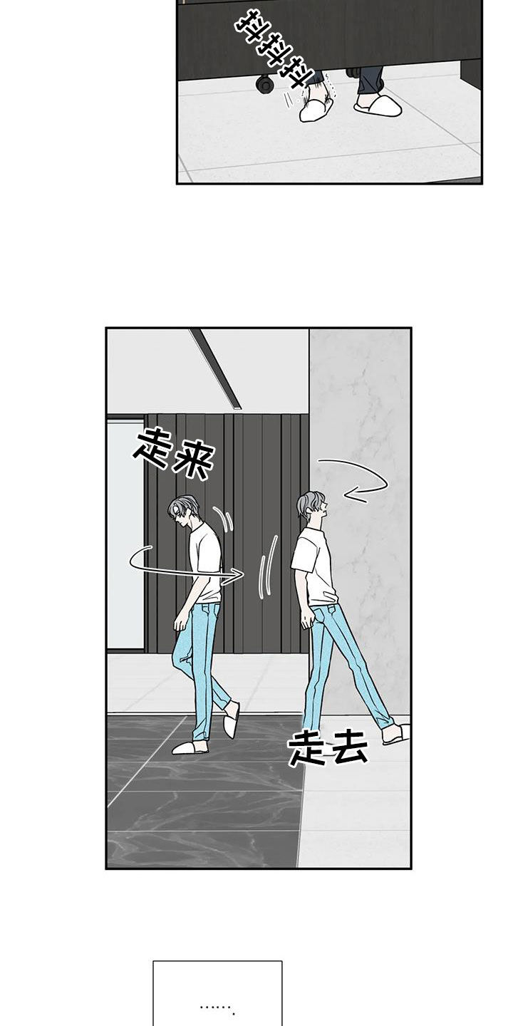 第108章：接人16
