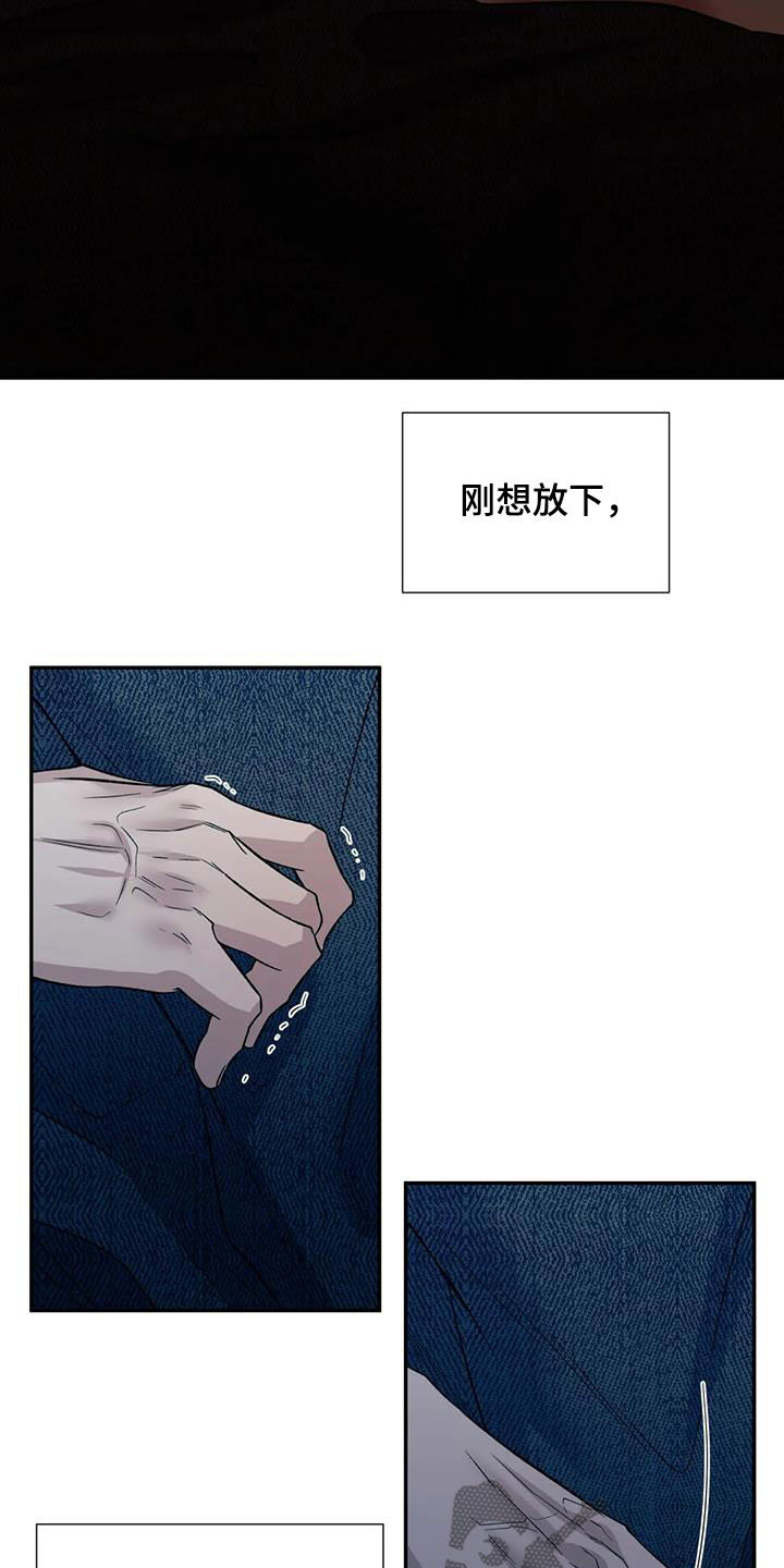 第91章：动摇23