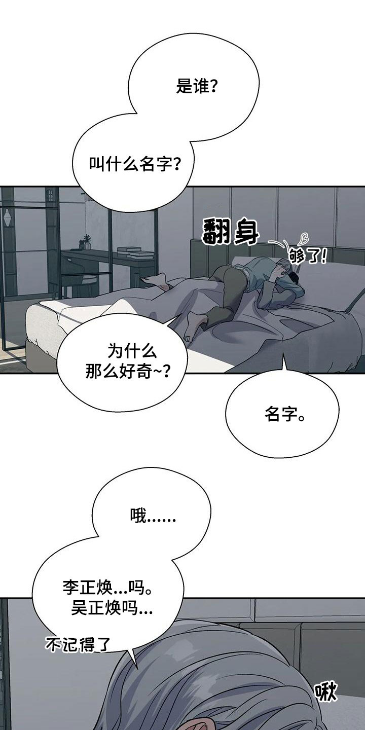 第74章：托你的福14
