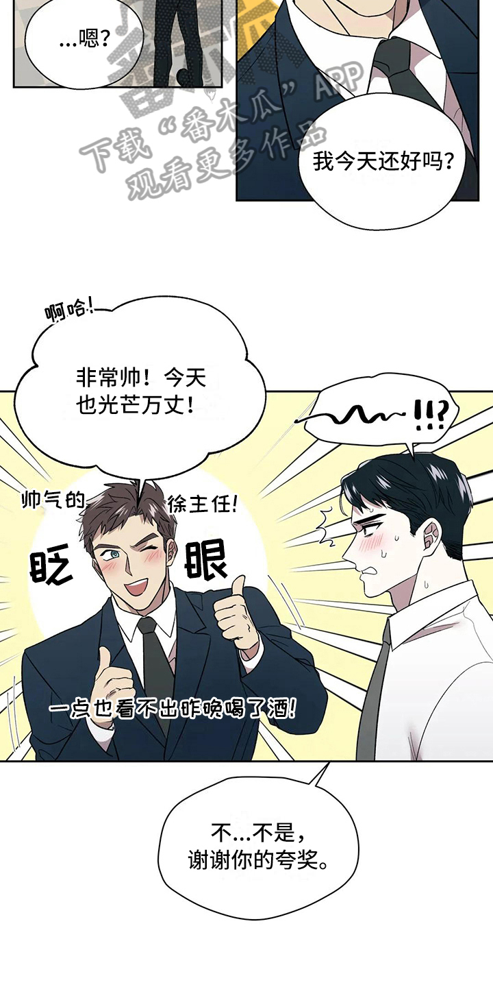 第11章：问题10