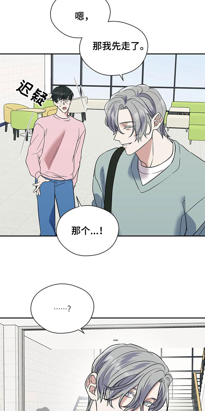 第73章：你想说什么20