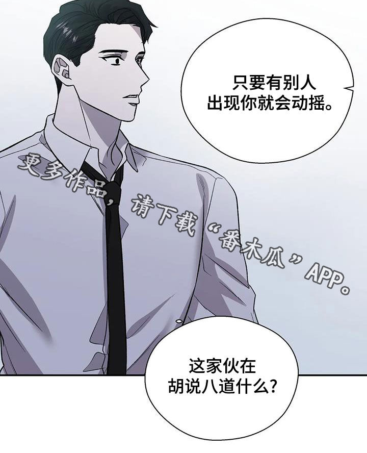 第45章：想确定关系22