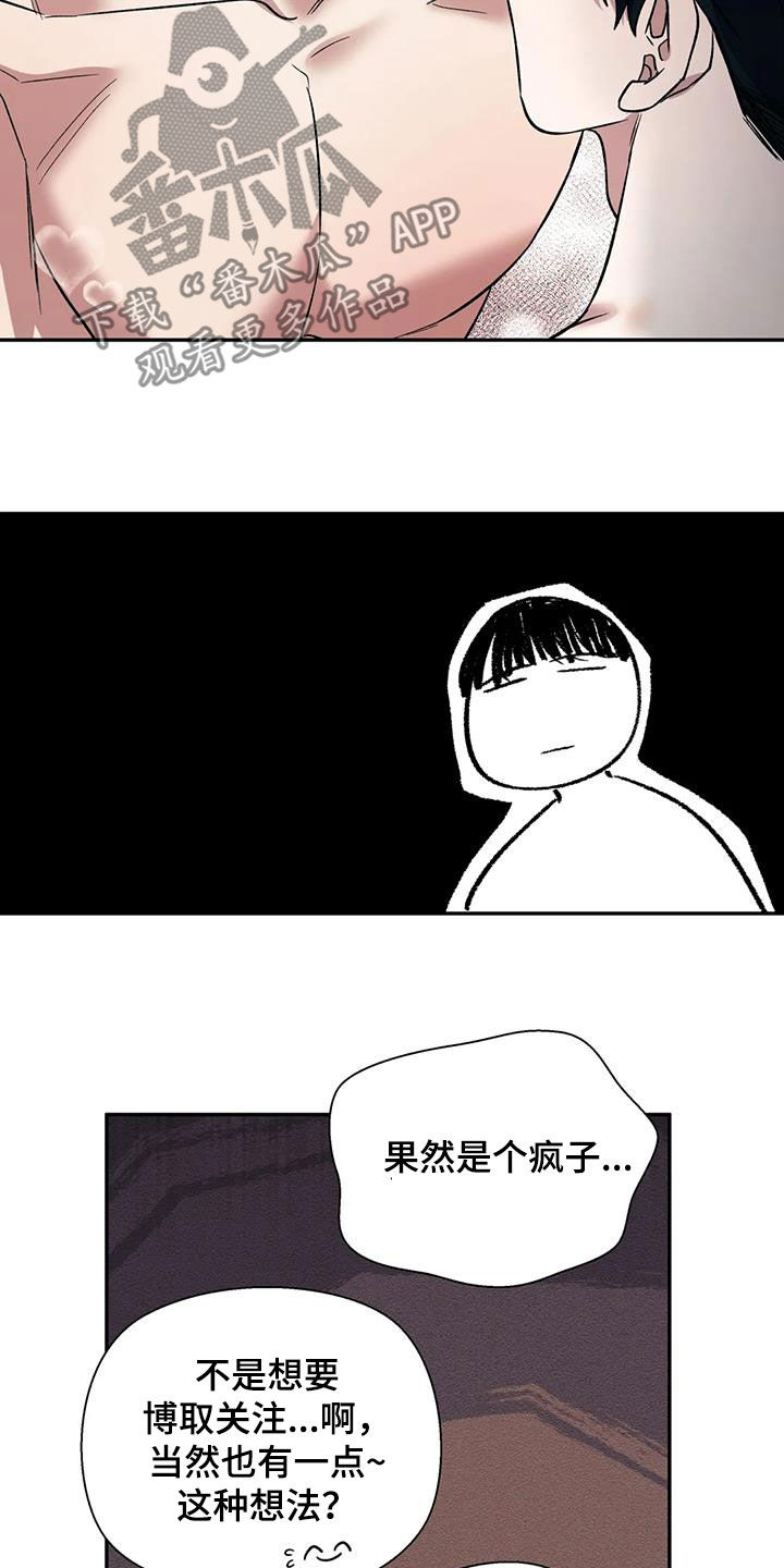 第81章：无用功2
