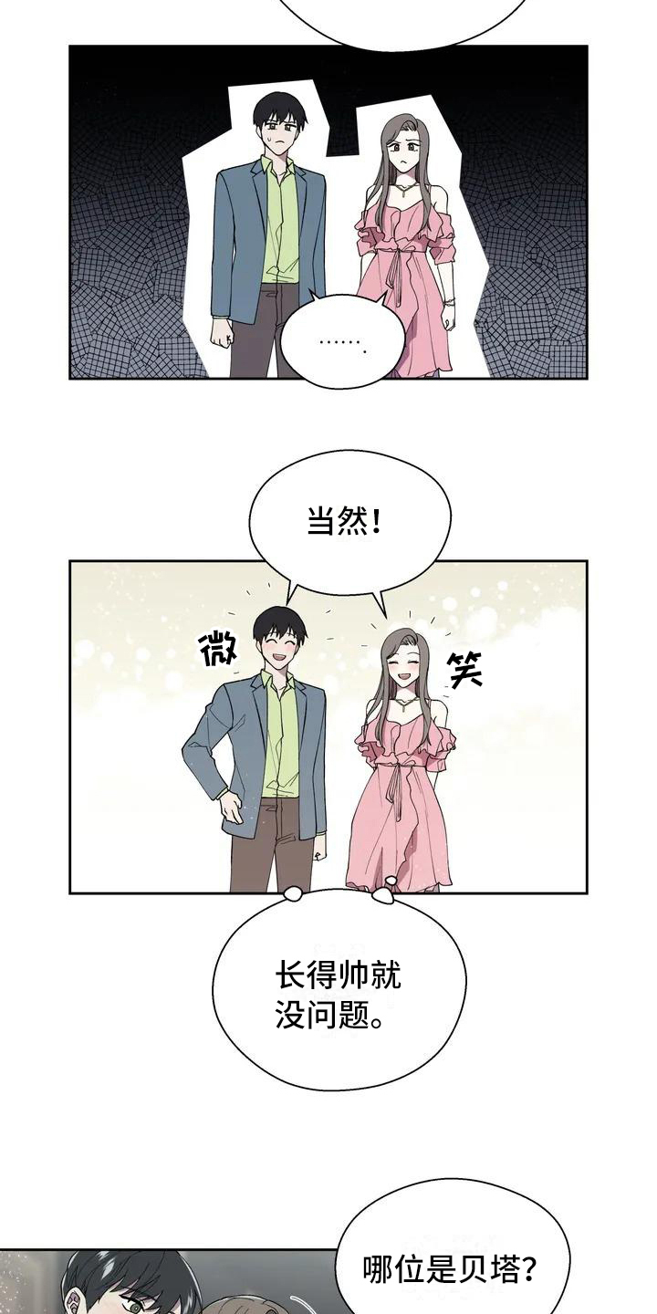 第1章：生活5