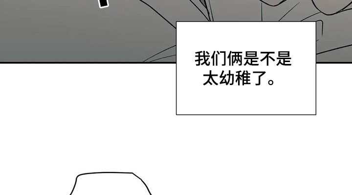 第89章：预想20