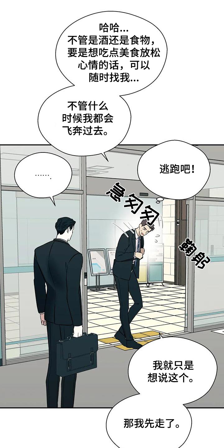第62章：等等4