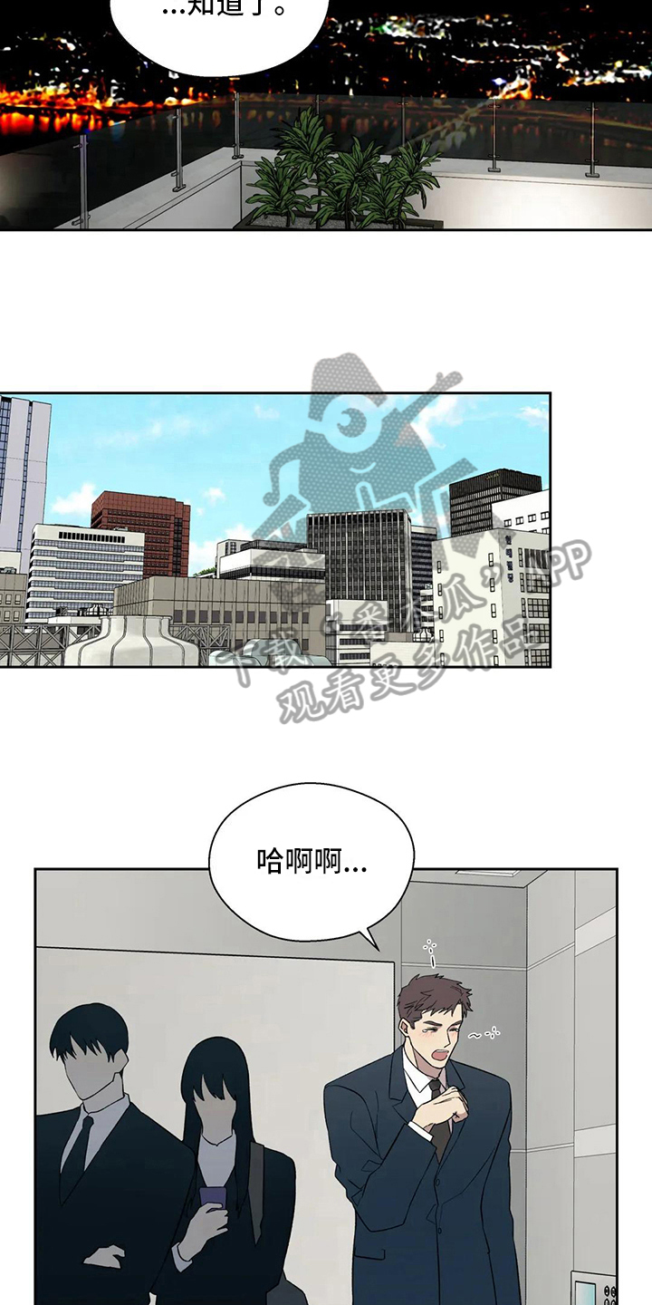 第11章：问题6