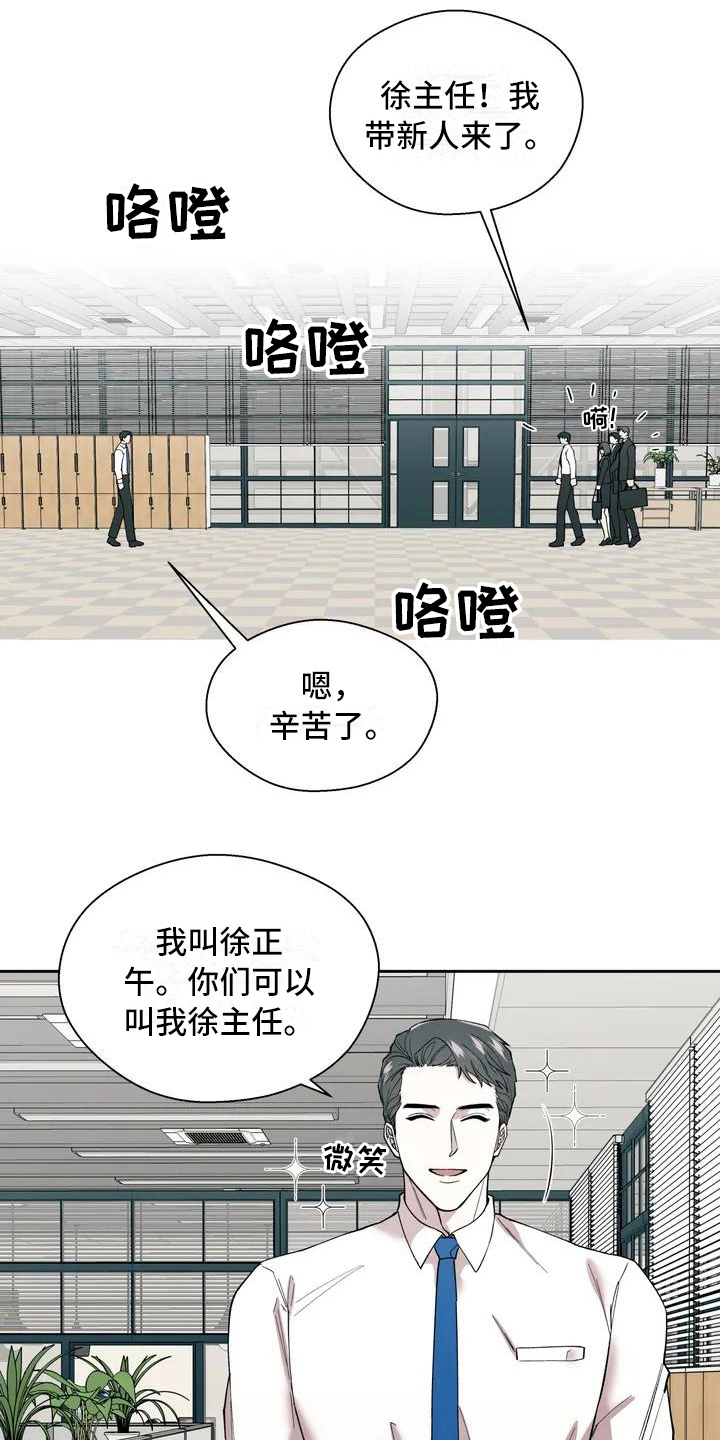 第3章：呕吐1