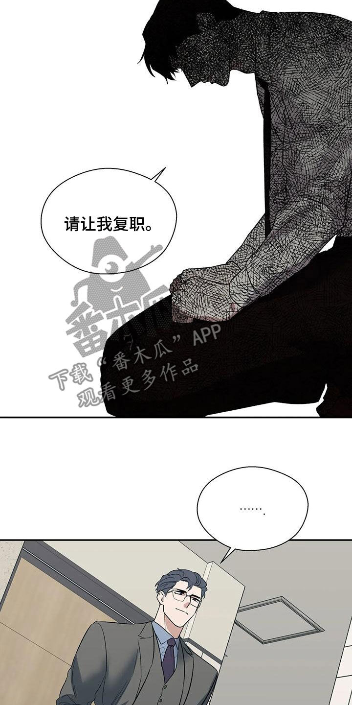 第59章：下跪23