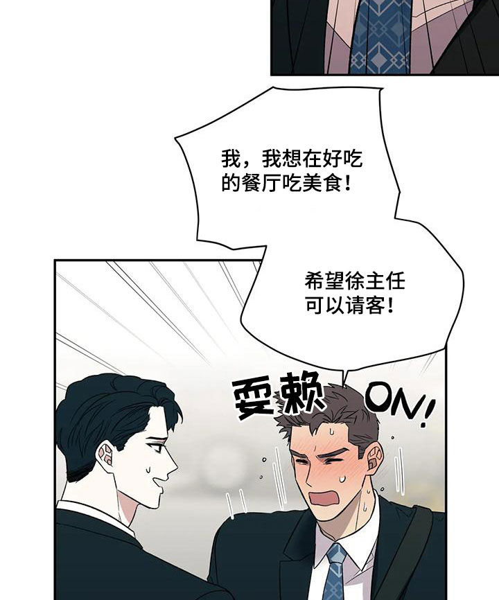 第61章：借口16