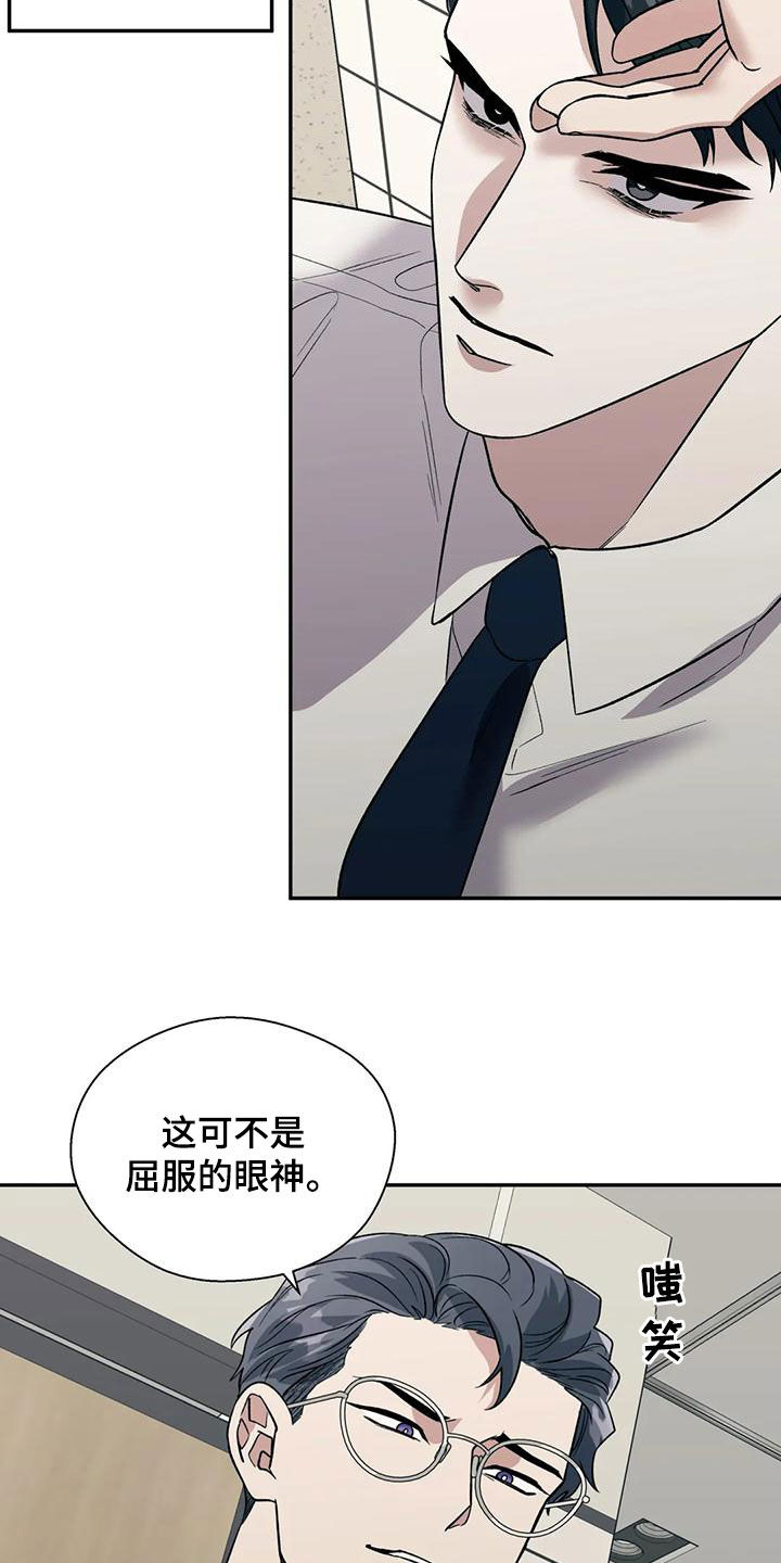 第59章：下跪25