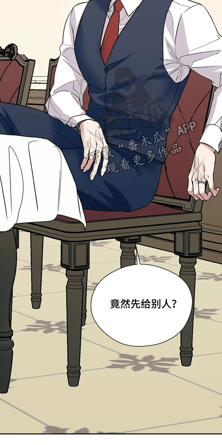 第83章：兄弟5