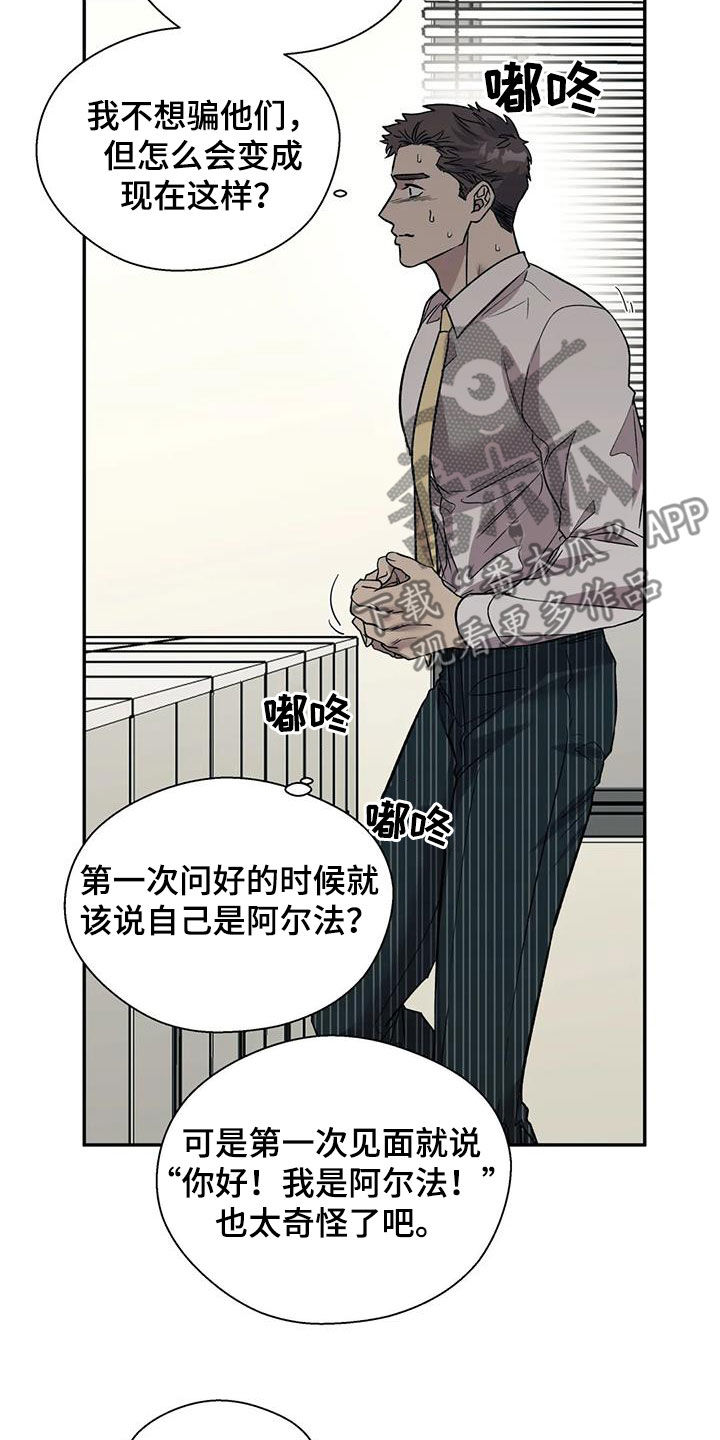 第37章：难以启齿5